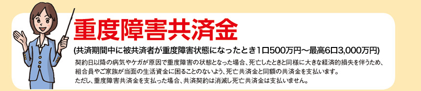 死亡保障額の算出方法